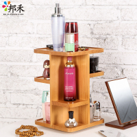 邦禾实木旋转化妆品收纳架护肤品收纳盒口红宿舍桌面置物架