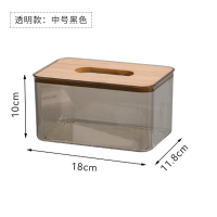 邦禾日式竹木纸巾盒创意简约客厅家用抽纸餐巾盒遥控器收纳卷纸盒-长方形中号透明款[加厚竹木盖]