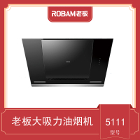 老板油烟机CXW-220-5111(实际发货型号5112)