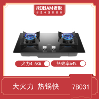 老板燃气灶JZT-7B031