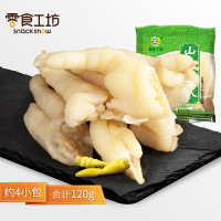 零食工坊(snack show) 山椒凤爪鸡爪 休闲食品 美食小吃办公60g