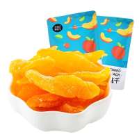 零食工坊黄桃干88g 单独包装 Q软酸甜 果香醇厚