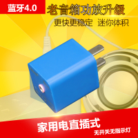 蓝牙音频接收器 功放转换器 音响无线 立体声适配器转音箱无损4.0