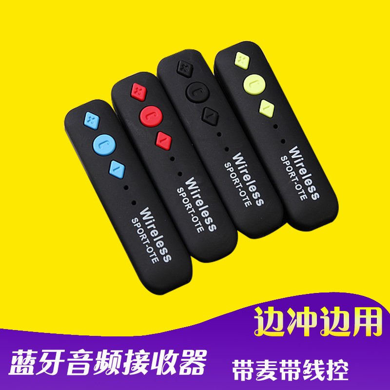 无线音响蓝牙接收器4.1音频 车载aux适配器3.5手机转换器音箱耳机