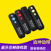 无线音响蓝牙接收器4.1音频 车载aux适配器3.5手机转换器音箱耳机