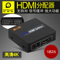 hdmi分配器1分2电脑视频高清显示器分频器一进二出4K*2K