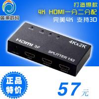 HDMI分配器4K一进二1进2出高清电脑显示器1分2分频切换支持4K