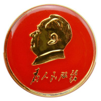 红为人民服务毛主席人物头像纪念像章徽章胸章勋章3CM大号 直径3.5CM