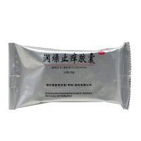 同济堂 润燥止痒胶囊36粒 养血滋阴祛风血虚风燥皮肤瘙痒痤疮便秘