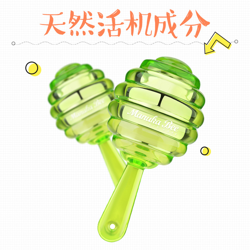 小蜜坊亲密润唇膏 棒棒糖润唇膏 国民大生活棒棒糖唇膏 奇异果