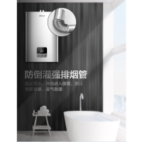 万和(Vanward)13L智能恒温燃气热水器N10系列13N10(天然气)