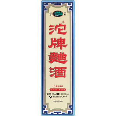 沱牌舍得 沱牌酒 沱牌曲酒(80年代) 52度 500mL 单瓶装 浓香型白酒 2020年产