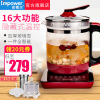 安博尔燕窝养生壶HB-G7200B