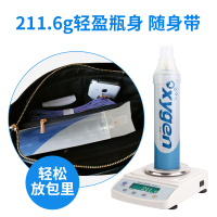 锦格(JINGE)12L便携氧气瓶孕妇家用高原补氧 经典款4瓶