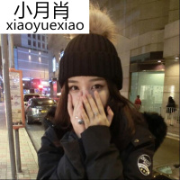 帽子女冬季韩版百搭学生毛球毛线帽潮秋冬天套头帽加厚可爱针织帽