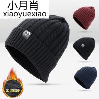 帽子男韩版潮户外保暖针织帽秋冬季加绒加厚毛线帽女睡帽套头帽子