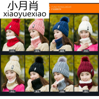 帽子女冬天潮加绒毛线帽韩版青年甜美可爱女士秋冬针织帽百搭保暖