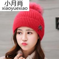 帽子女秋冬天加绒加厚保暖帽可爱学生护耳套头帽兔毛针织毛线帽女