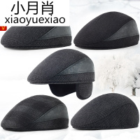 中老年人帽子男士冬季户外保暖帽老头爸爸爷爷护耳老人鸭舌前进帽