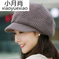 帽子女秋冬季八角帽针织毛线帽冬天保暖时尚贝雷帽韩版百搭兔毛帽