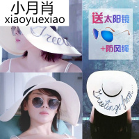 帽子女夏天百搭防晒草帽大沿可折叠海边度假沙滩帽出游遮阳太阳帽