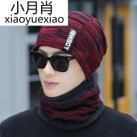 新款帽子男士冬天加绒毛线帽韩版保暖针织帽2017时尚套头帽护耳帽