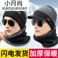 男士帽子冬季韩版保暖针织帽加绒护耳毛线帽冬天骑车套头棉帽青年