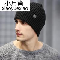 帽子男女冬天韩版针织帽户外保暖帽子加绒加厚毛线帽睡帽护耳帽冬