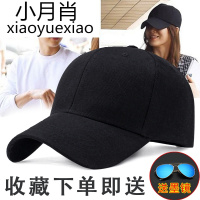 帽子男士冬天韩版鸭舌帽女潮人夏天休闲百搭街头青年春秋季棒球帽