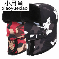 帽子男女士冬天韩版户外保暖帽护耳棉帽东北加厚雷锋帽骑车防寒帽