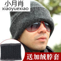 毛线帽男士滑雪帽男帽子冬款潮羊毛针织帽冬季保暖护耳套头帽加厚