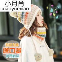 帽子女冬天韩版护耳针织帽时尚百搭套头帽冬季学生加绒保暖毛线帽