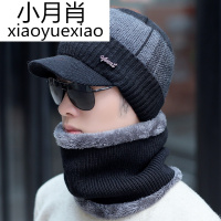 帽子男冬天韩版加绒毛线帽男士冬季加厚青年针织百搭套头保暖棉帽