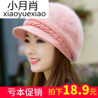帽子女冬季韩版潮可爱鸭舌百搭兔毛贝雷帽英伦时尚保暖针织毛线帽