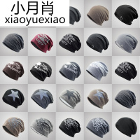 帽子男士冬天套头帽韩版百搭头巾睡帽女青年秋冬季加绒保暖包头帽