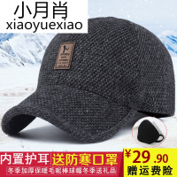 男士帽子冬天中老年户外棒球帽春秋爸爸老年人休闲夏季防晒鸭舌帽