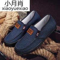 秋季新款帆布鞋时尚男鞋低帮鞋平底单鞋板鞋一脚蹬休闲鞋懒人鞋潮