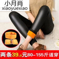 南极人秋冬季哑光仿皮裤子女士加绒加厚光泽小脚裤弹力打底裤外穿