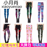 女士外穿2017新款打底裤薄款女显瘦修身数码印花瑜伽裤子紧身弹力