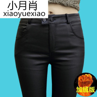 秋冬薄款亚光PU涂层仿皮裤女士高腰外穿打底裤小脚磨砂加绒长裤子