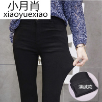 打底裤冬季2017新款女薄绒保暖小脚裤破洞加网裤女士高腰外穿裤子