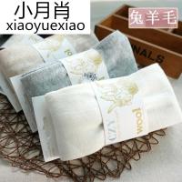 日韩春秋薄款兔羊绒连裤袜保暖裤女士羊毛针织踩脚袜打底袜子显瘦