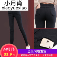 南极人正品女士新款春夏薄款打底外穿长紧身小脚铅笔黑色显瘦女裤