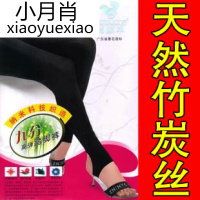 正品马头车6351 6353千年马8332 8331脚蹬裤女士单层打底脚踩