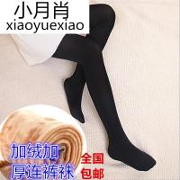 新款加绒外穿大码踩脚女士打底裤袜子拉绒加厚9.9包邮秋冬款打低