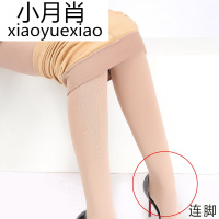 肉色打底裤加绒冬季连脚女士一体裤加厚加大显瘦袜外穿保暖裤高腰