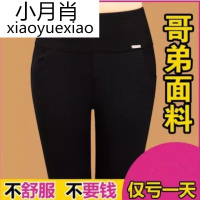 春秋季中年女裤女士大码弹力高腰妈妈打底裤中老年休闲裤外穿长裤