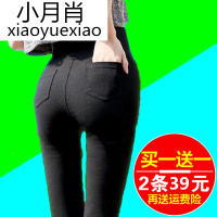 南极人秋季高腰大码打底裤女长裤女士外穿小脚裤黑色百搭修身显瘦