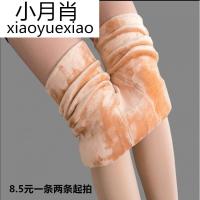 肉色丝袜秋冬季加绒自然肤色连裤袜子加厚保暖外穿踩脚打底袜女士