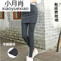 薄款显瘦外穿包臀裙裤韩版女士春秋季假两件打底裤带裙紧身弹力裤